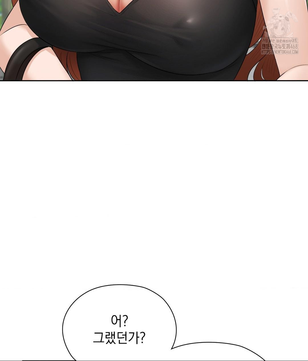 She Recommends a Harem Raw - Chapter 16 [photo 21] - MangaPorn
