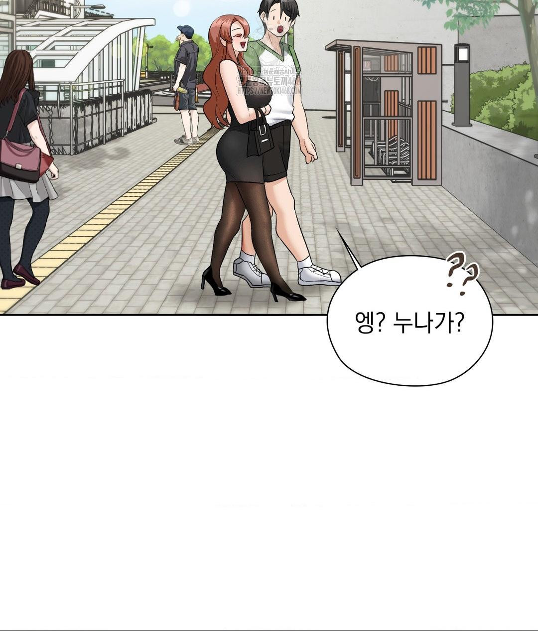 She Recommends a Harem Raw - Chapter 16 [photo 24] - MangaPorn
