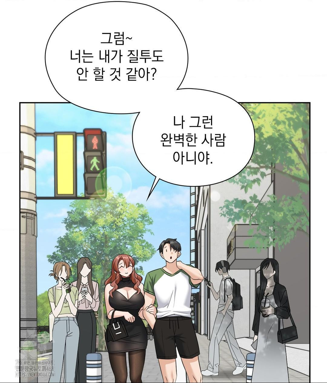 She Recommends a Harem Raw - Chapter 16 [photo 25] - MangaPorn
