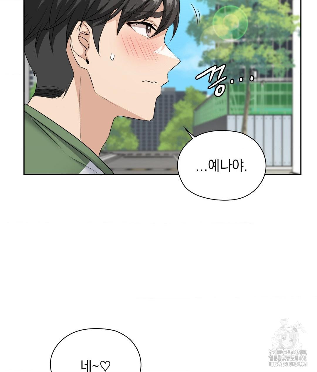 She Recommends a Harem Raw - Chapter 16 [photo 37] - MangaPorn
