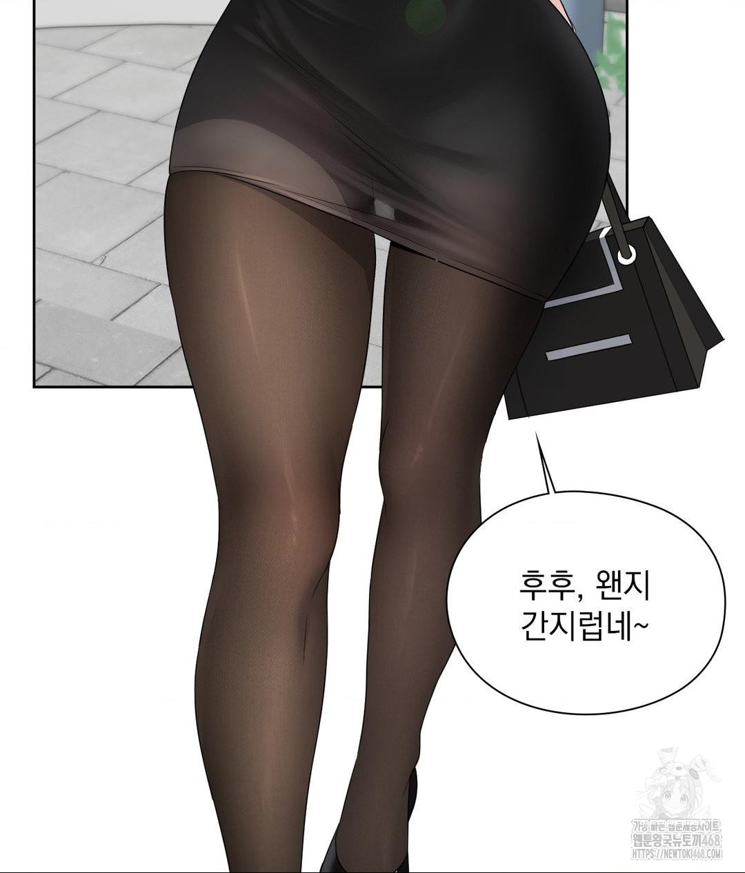 She Recommends a Harem Raw - Chapter 16 [photo 39] - MangaPorn