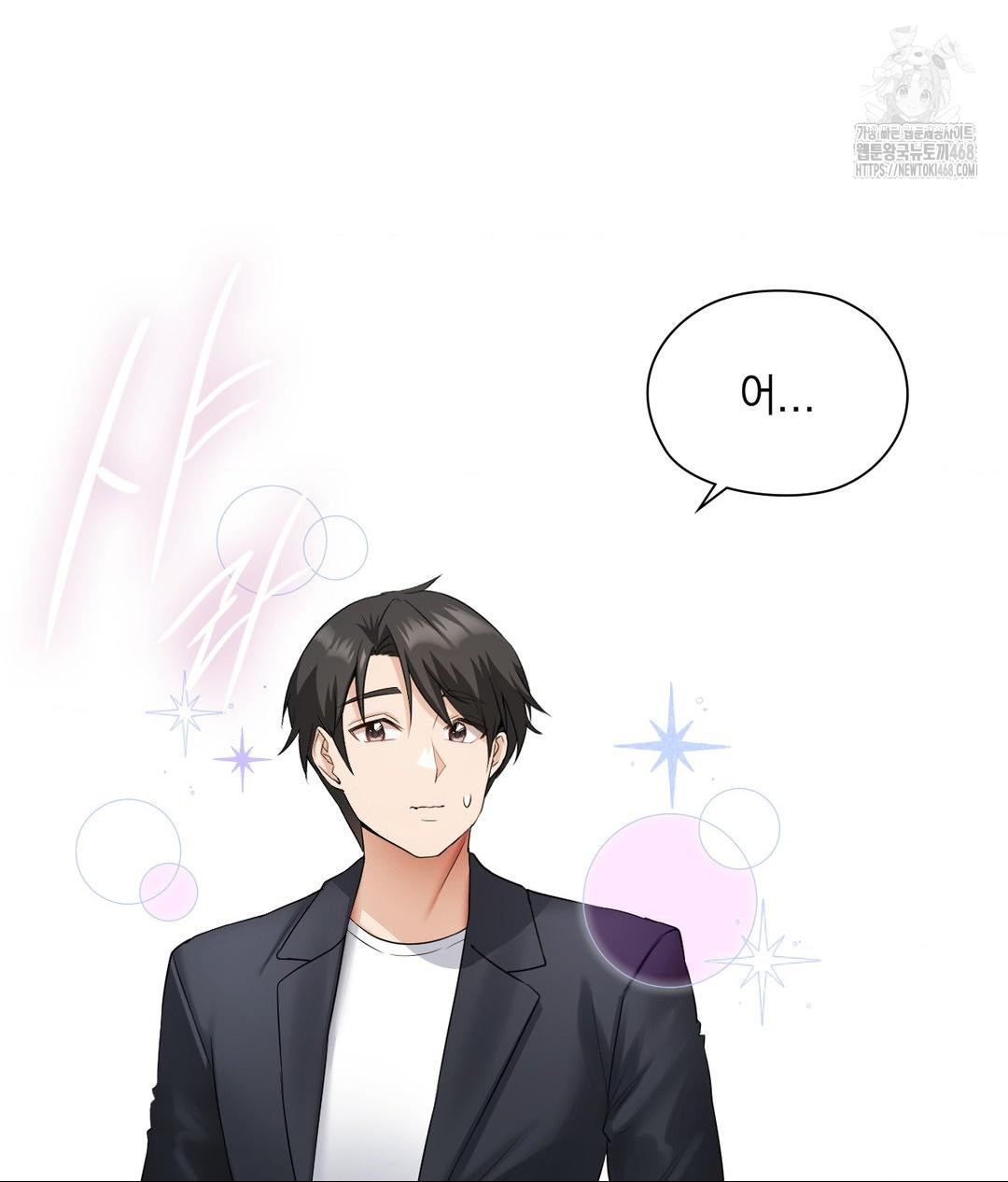 She Recommends a Harem Raw - Chapter 16 [photo 48] - MangaPorn