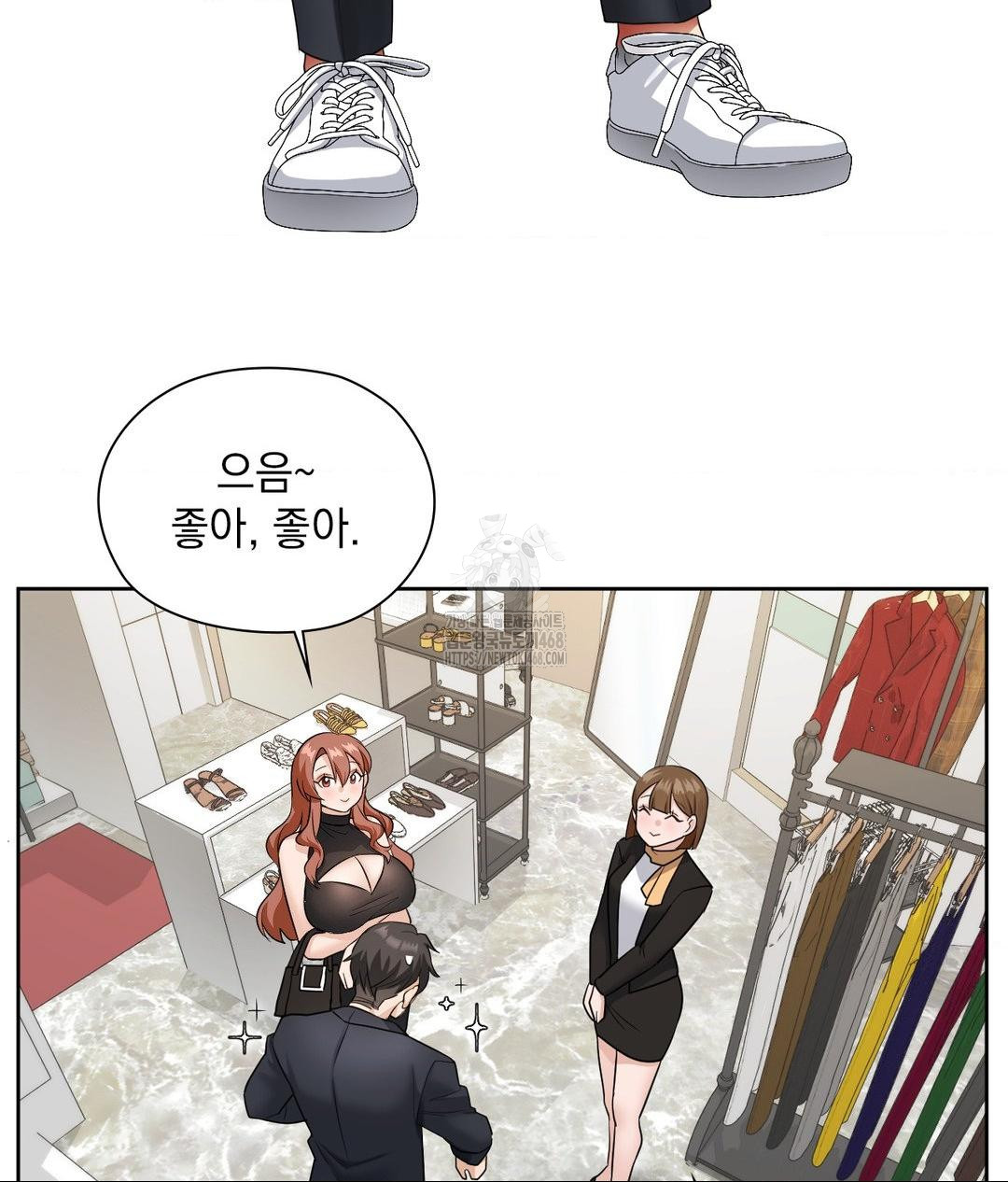 She Recommends a Harem Raw - Chapter 16 [photo 50] - MangaPorn