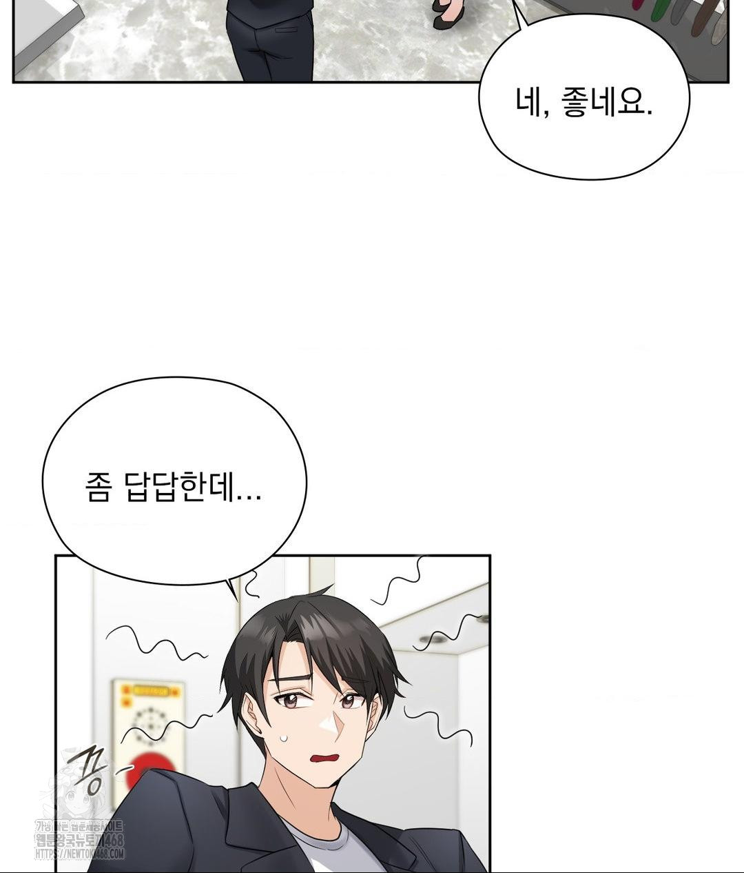She Recommends a Harem Raw - Chapter 16 [photo 51] - MangaPorn