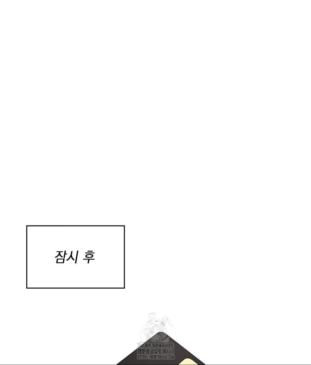 She Recommends a Harem Raw - Chapter 16 [photo 63] - MangaPorn