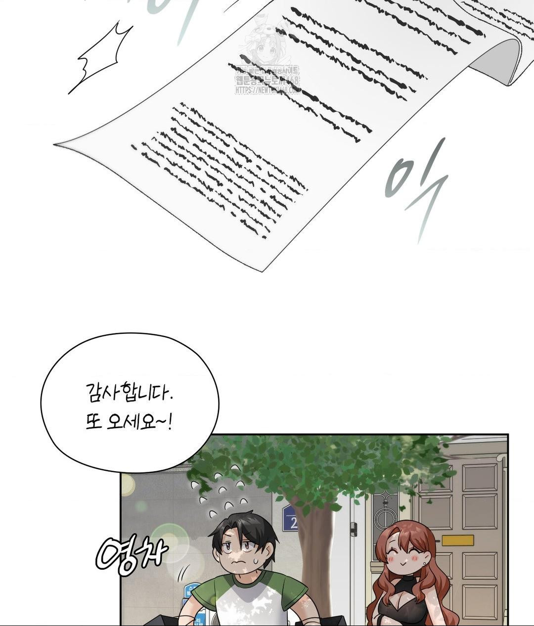 She Recommends a Harem Raw - Chapter 16 [photo 65] - MangaPorn