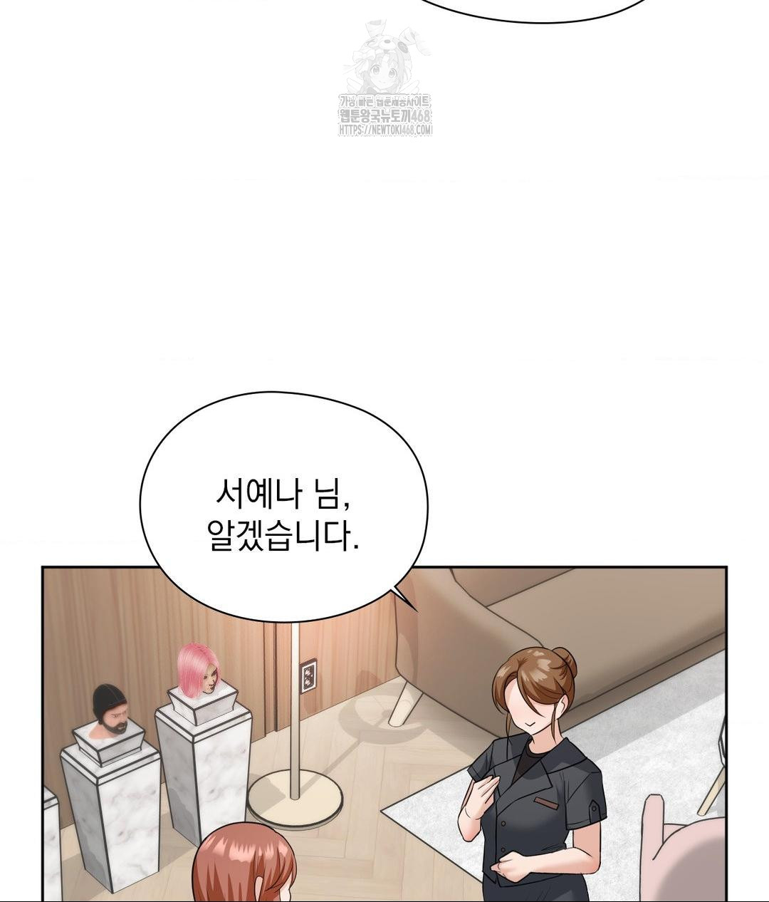 She Recommends a Harem Raw - Chapter 16 [photo 80] - MangaPorn