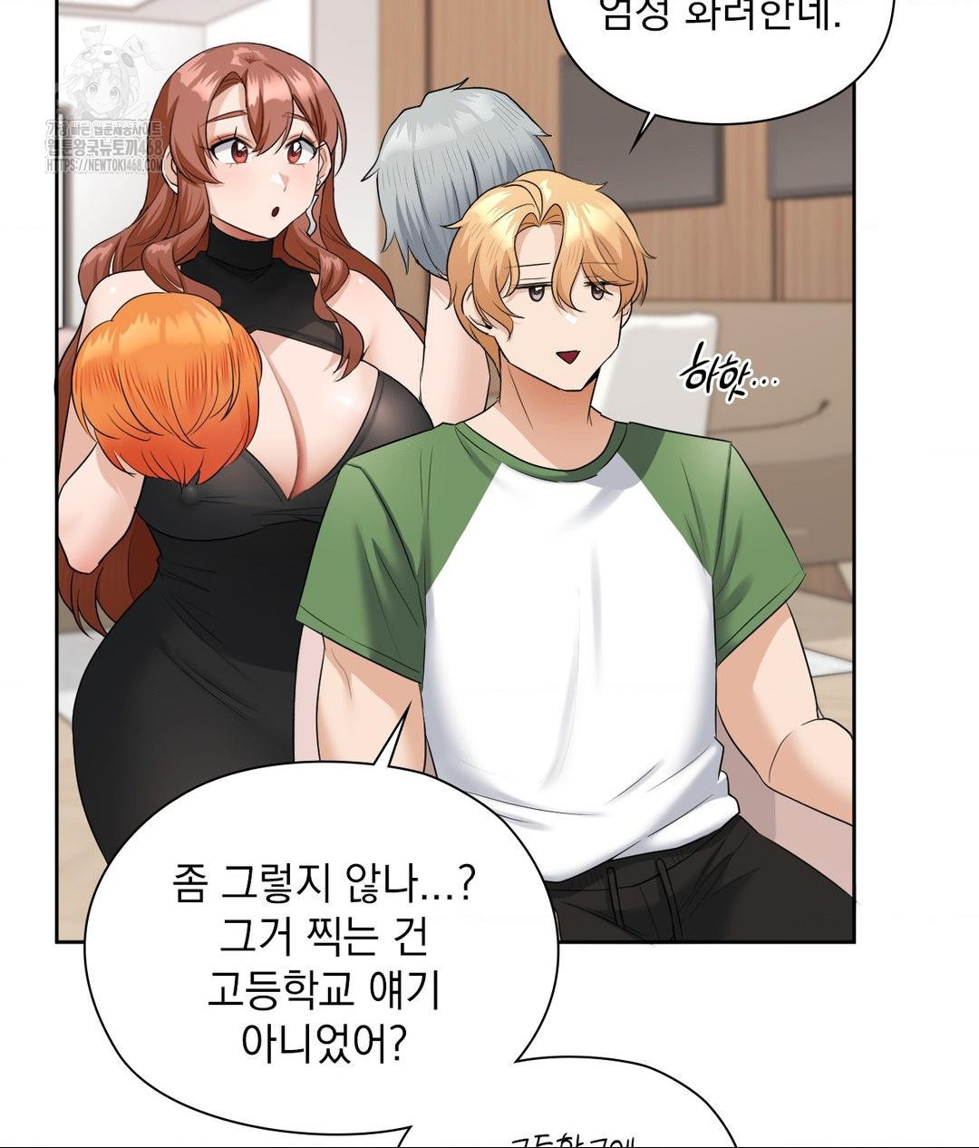She Recommends a Harem Raw - Chapter 16 [photo 85] - MangaPorn
