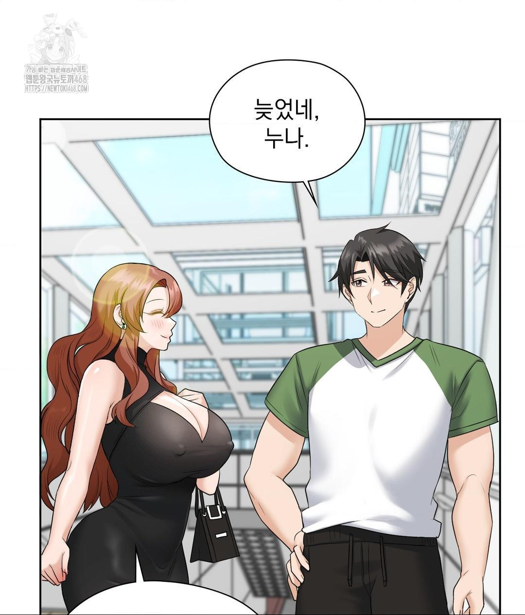 She Recommends a Harem Raw - Chapter 16 [photo 9] - MangaPorn