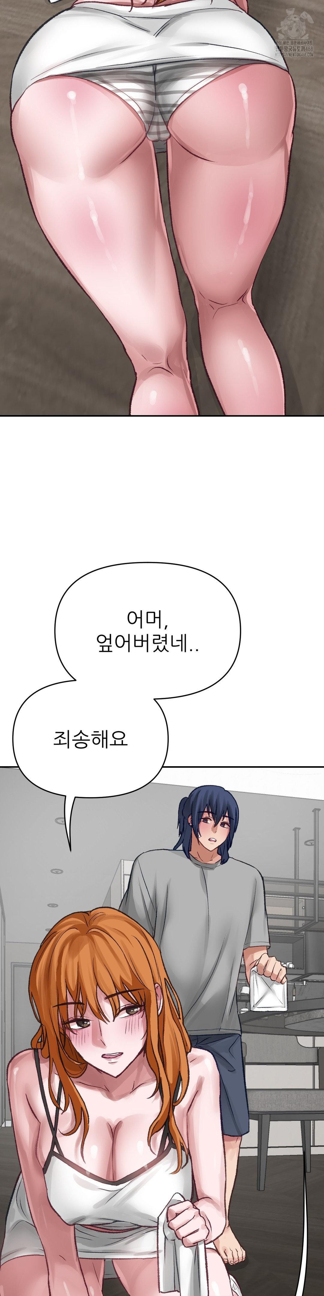 Why is This True? Raw - Chapter 18 [photo 12] - MangaPorn
