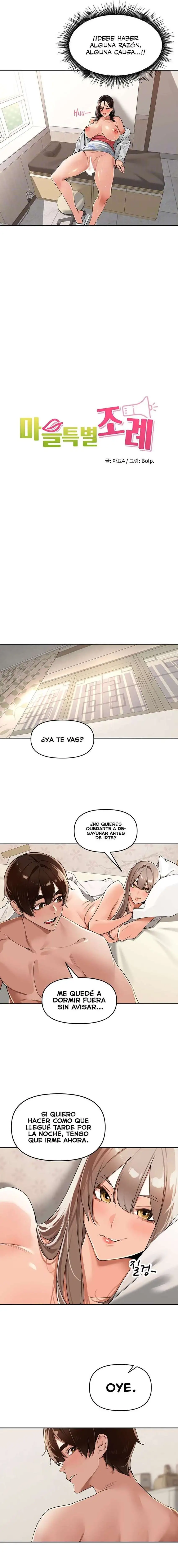 The Village’s Special Law Raw - Chapter 24 [photo 5] - MangaPorn