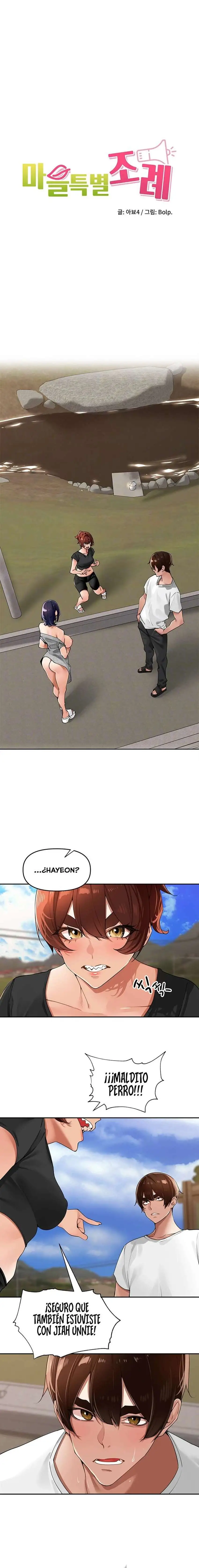 The Village’s Special Law Raw - Chapter 25 [photo 5] - MangaPorn