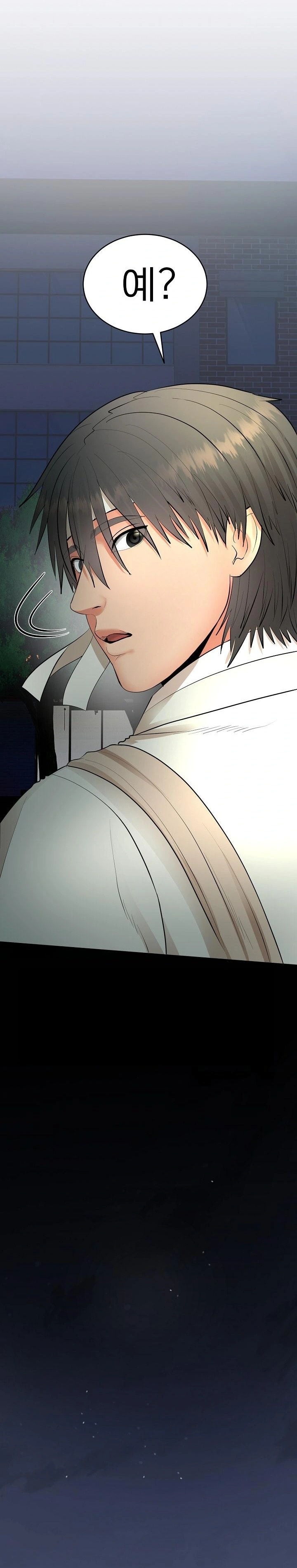 The Foremost Pillar, The Mighty Bird of Strength Raw - Chapter 2 [photo 24] - MangaPorn