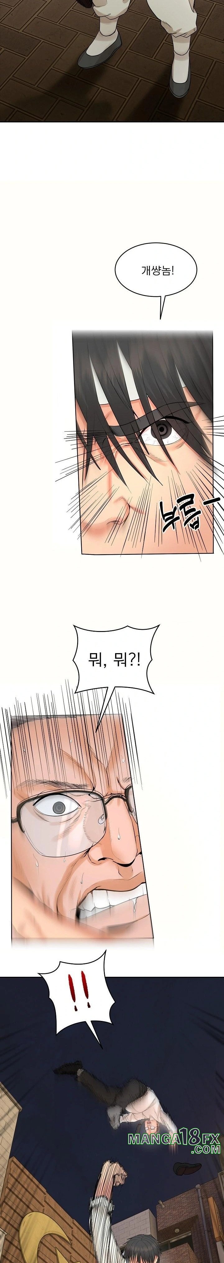 The Foremost Pillar, The Mighty Bird of Strength Raw - Chapter 2 [photo 4] - MangaPorn
