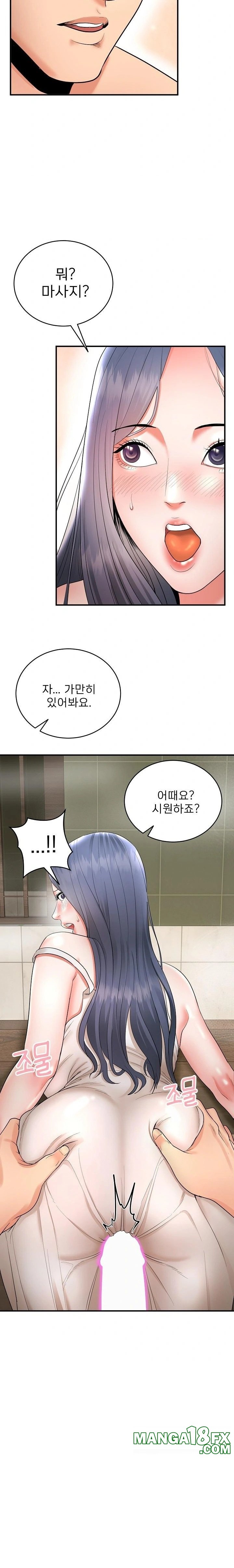 The Foremost Pillar, The Mighty Bird of Strength Raw - Chapter 3 [photo 14] - MangaPorn