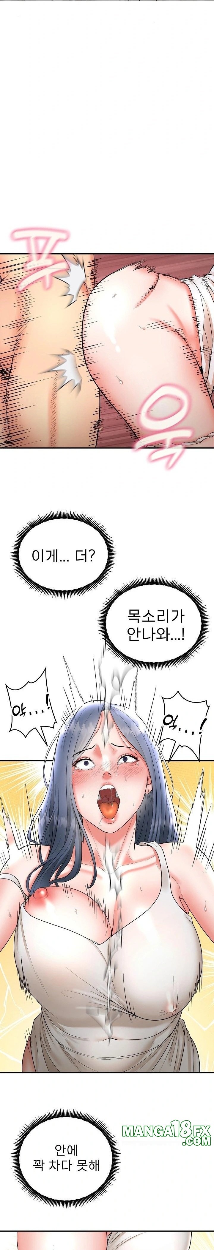 The Foremost Pillar, The Mighty Bird of Strength Raw - Chapter 3 [photo 23] - MangaPorn