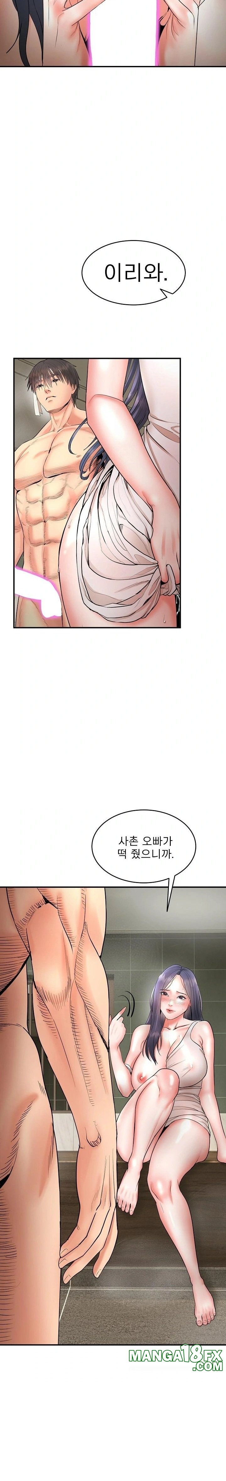 The Foremost Pillar, The Mighty Bird of Strength Raw - Chapter 3 [photo 31] - MangaPorn