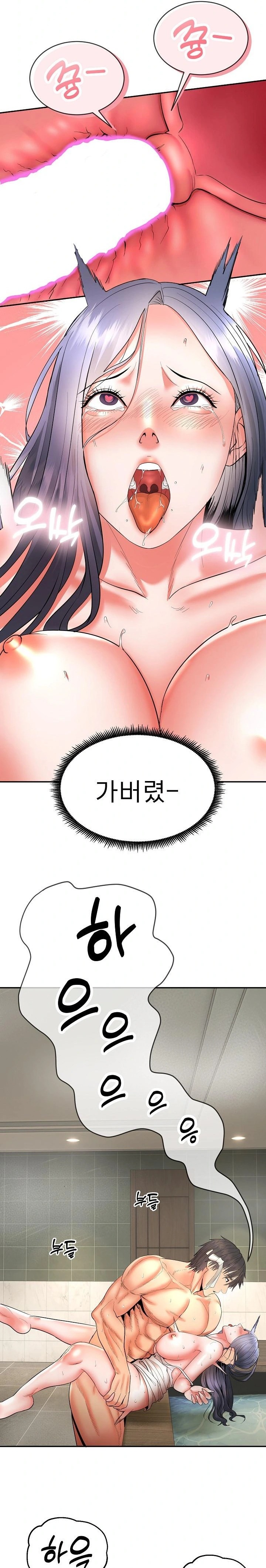 The Foremost Pillar, The Mighty Bird of Strength Raw - Chapter 4 [photo 12] - MangaPorn
