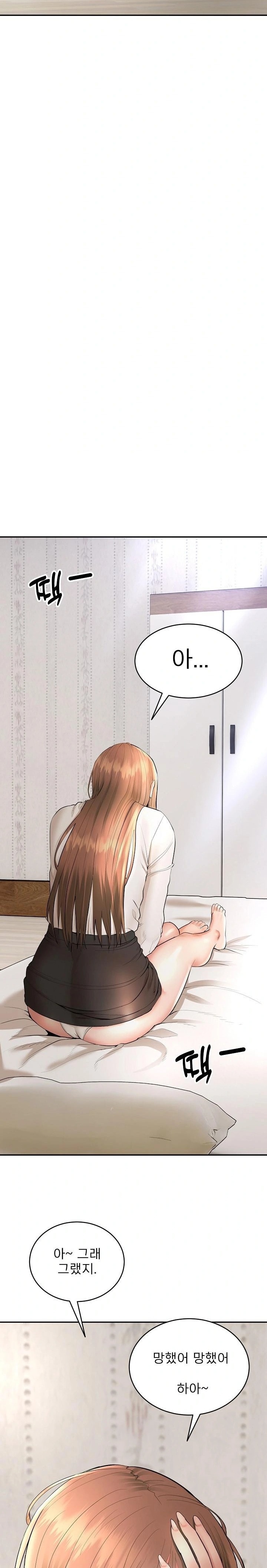 The Foremost Pillar, The Mighty Bird of Strength Raw - Chapter 4 [photo 20] - MangaPorn