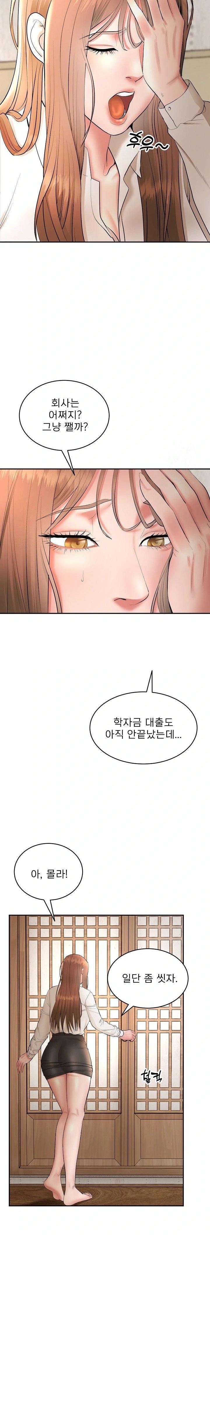 The Foremost Pillar, The Mighty Bird of Strength Raw - Chapter 4 [photo 21] - MangaPorn