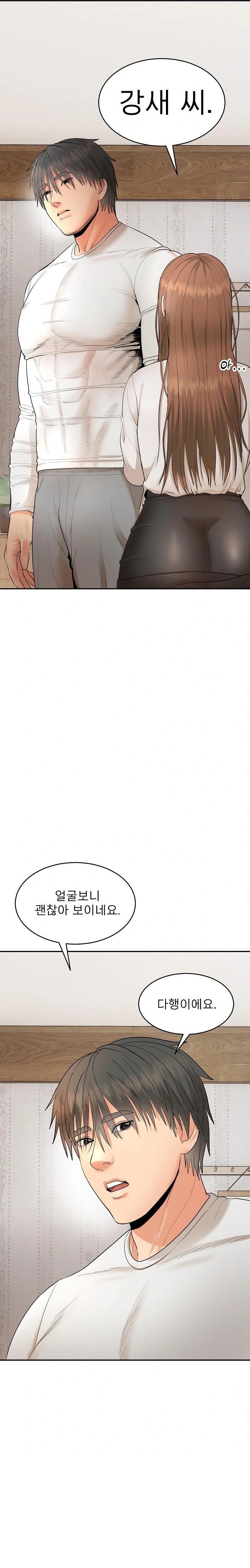 The Foremost Pillar, The Mighty Bird of Strength Raw - Chapter 4 [photo 26] - MangaPorn