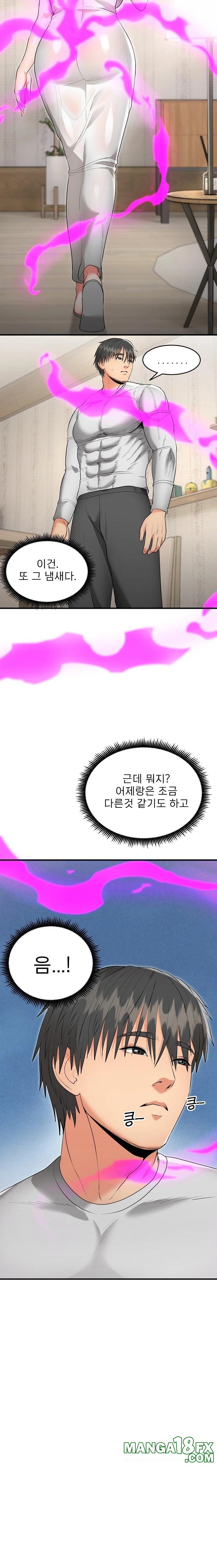 The Foremost Pillar, The Mighty Bird of Strength Raw - Chapter 5 [photo 7] - MangaPorn