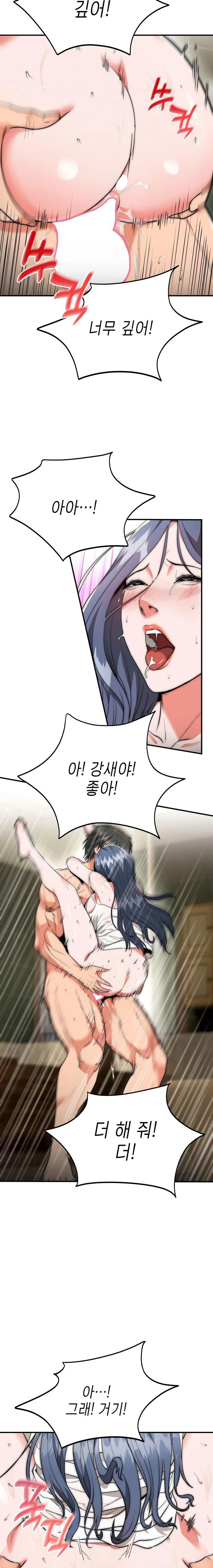 The Foremost Pillar, The Mighty Bird of Strength Raw - Chapter 8 [photo 11] - MangaPorn