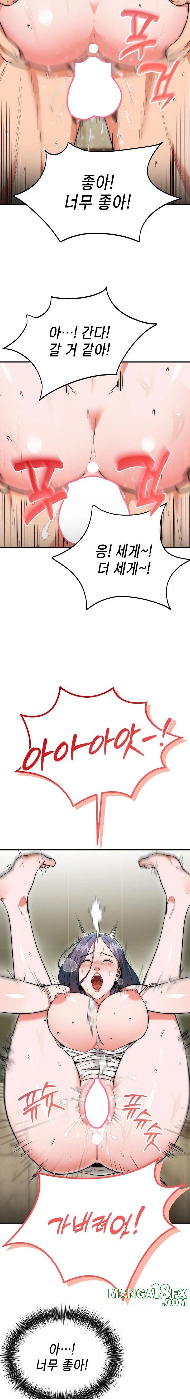 The Foremost Pillar, The Mighty Bird of Strength Raw - Chapter 8 [photo 12] - MangaPorn