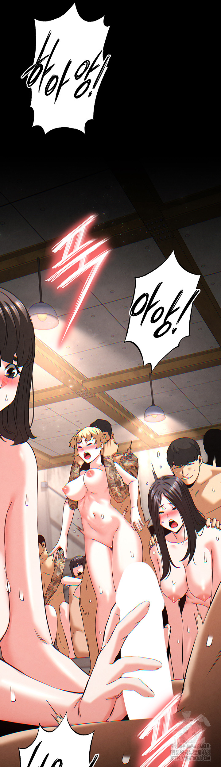Human Scum Raw - Chapter 41 [photo 15] - MangaPorn