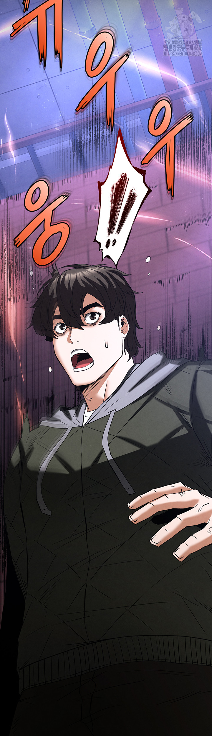 Human Scum Raw - Chapter 41 [photo 42] - MangaPorn