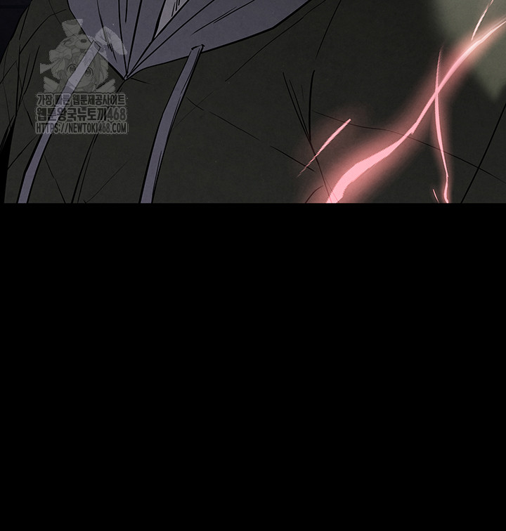 Human Scum Raw - Chapter 41 [photo 59] - MangaPorn