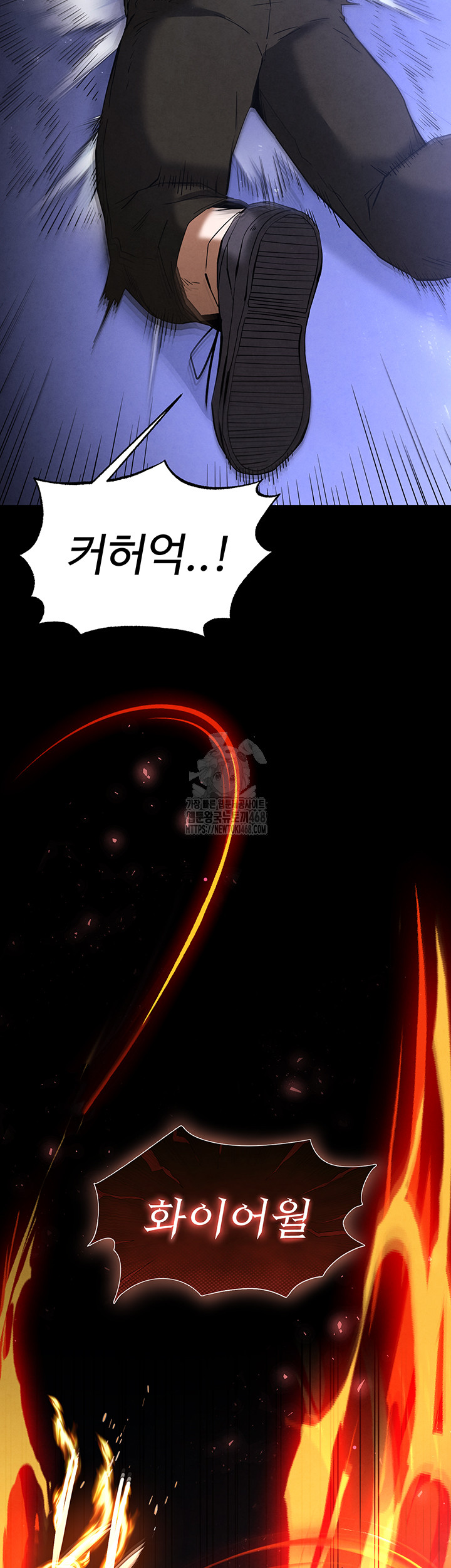 Human Scum Raw - Chapter 41 [photo 71] - MangaPorn
