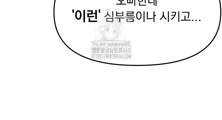Beautiful Days Raw - Chapter 41 [photo 12] - MangaPorn