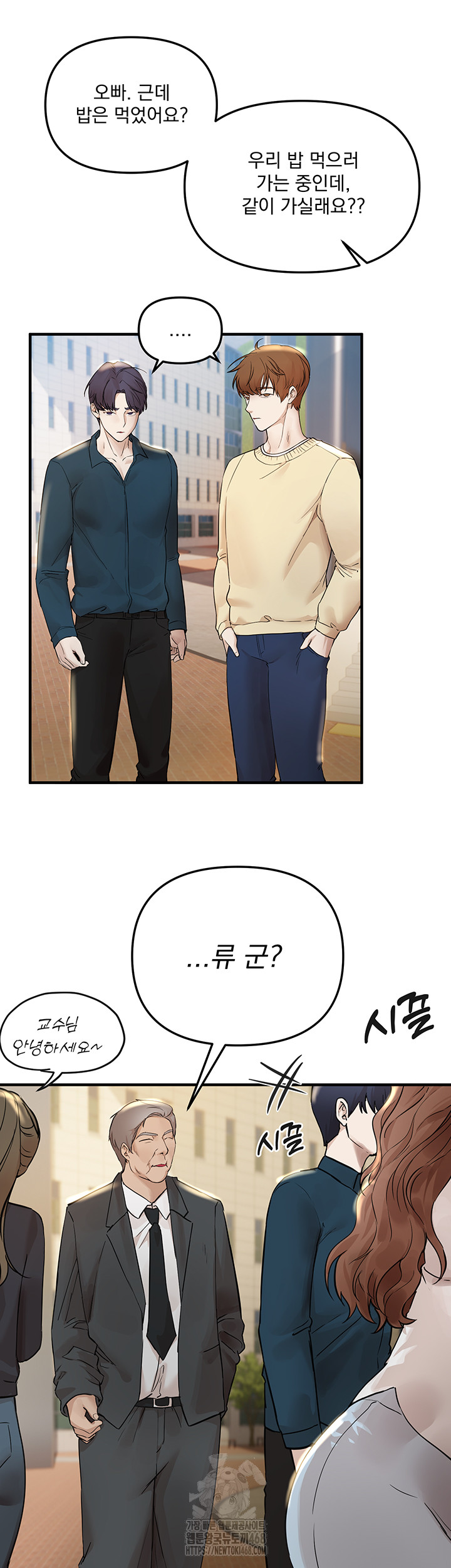 Beautiful Days Raw - Chapter 41 [photo 13] - MangaPorn