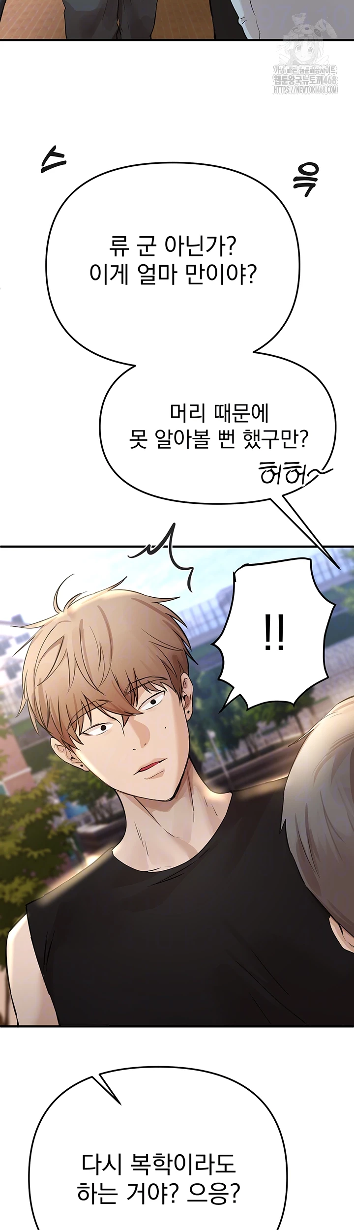 Beautiful Days Raw - Chapter 41 [photo 14] - MangaPorn