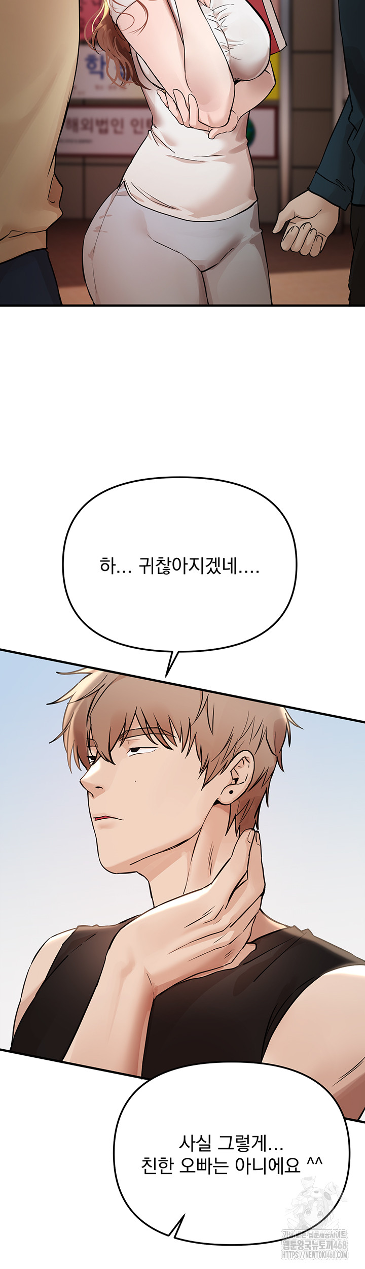 Beautiful Days Raw - Chapter 41 [photo 17] - MangaPorn