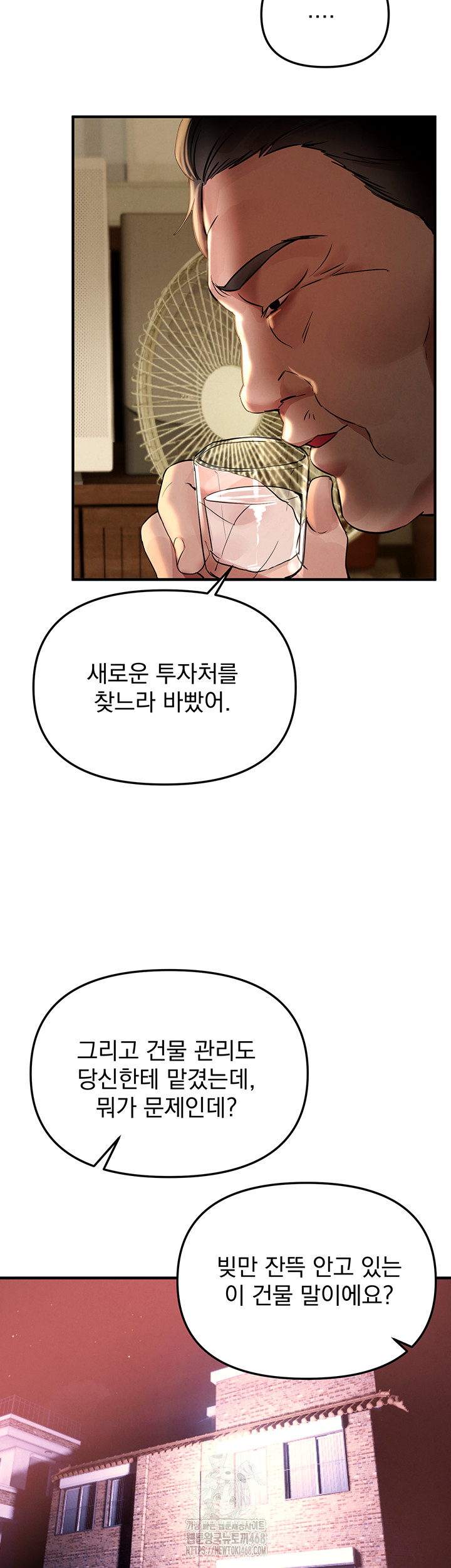 Beautiful Days Raw - Chapter 41 [photo 26] - MangaPorn