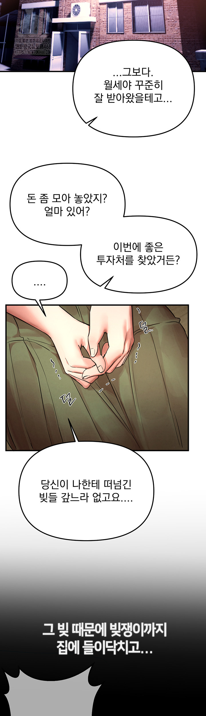 Beautiful Days Raw - Chapter 41 [photo 27] - MangaPorn