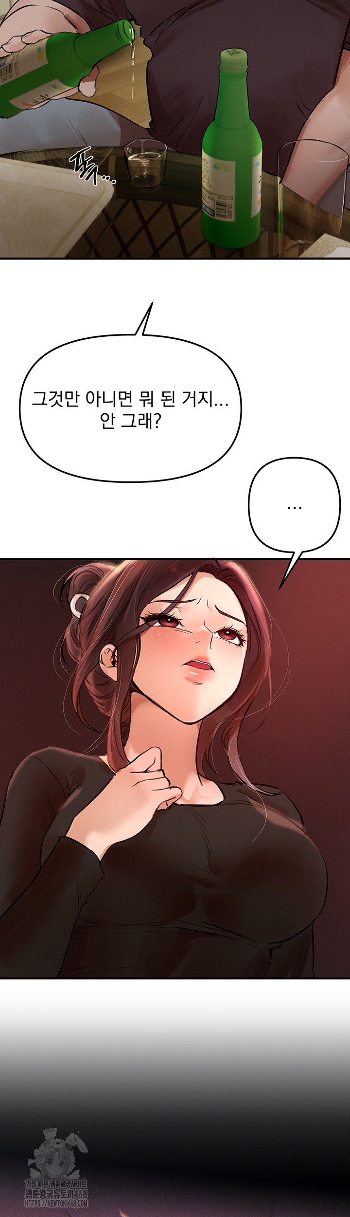 Beautiful Days Raw - Chapter 41 [photo 32] - MangaPorn