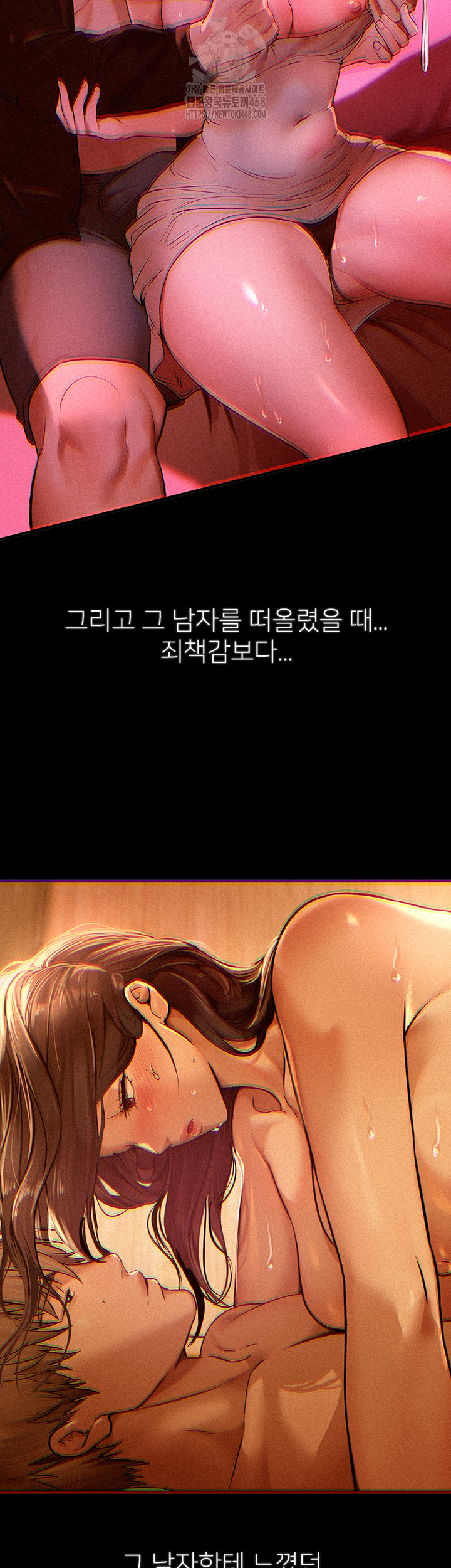 Beautiful Days Raw - Chapter 41 [photo 44] - MangaPorn