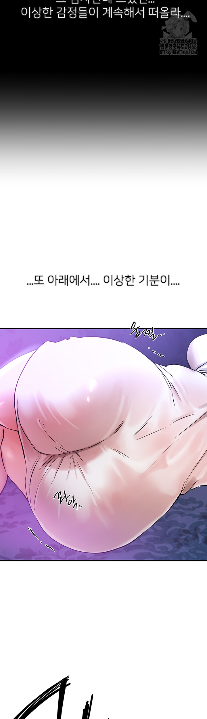 Beautiful Days Raw - Chapter 41 [photo 45] - MangaPorn