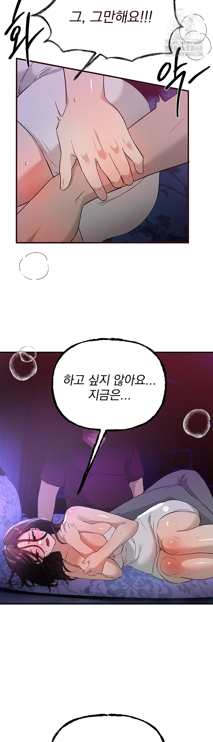 Beautiful Days Raw - Chapter 41 [photo 50] - MangaPorn