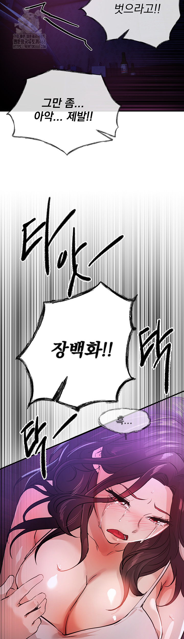 Beautiful Days Raw - Chapter 41 [photo 53] - MangaPorn