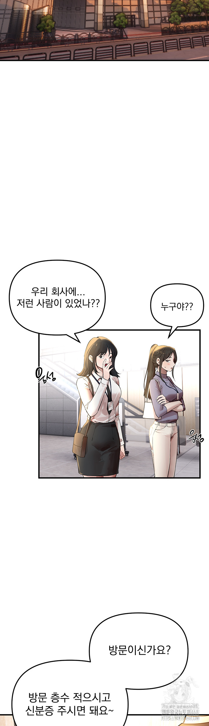 Beautiful Days Raw - Chapter 42 [photo 10] - MangaPorn