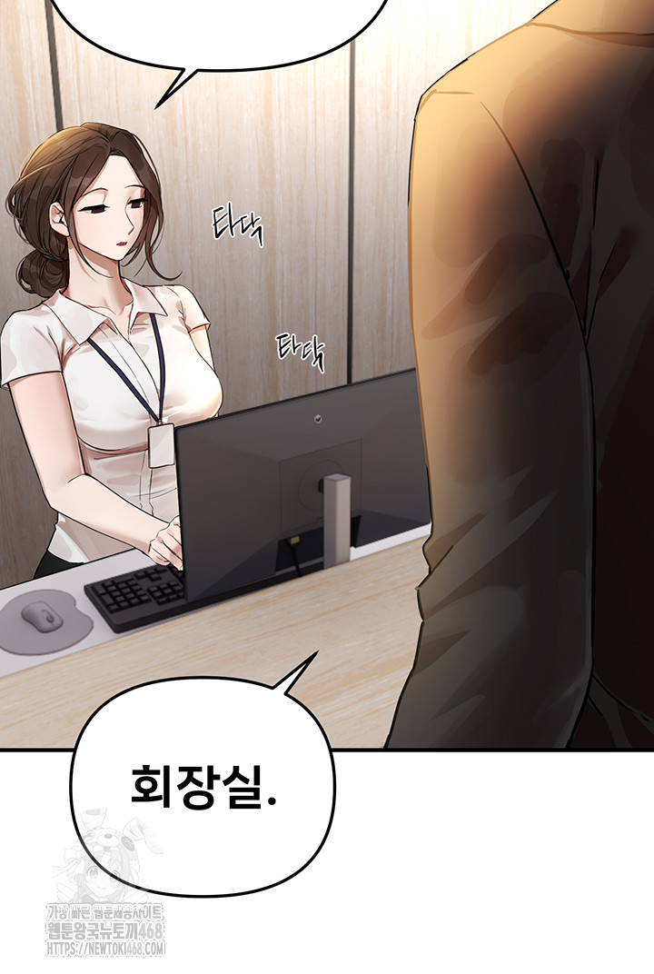Beautiful Days Raw - Chapter 42 [photo 11] - MangaPorn