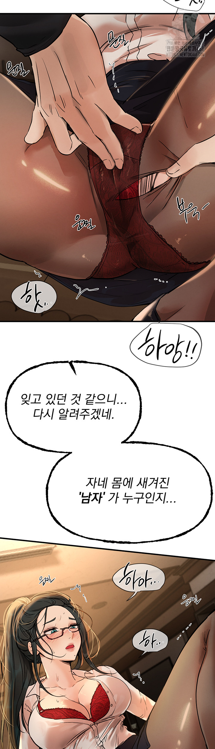 Beautiful Days Raw - Chapter 42 [photo 31] - MangaPorn