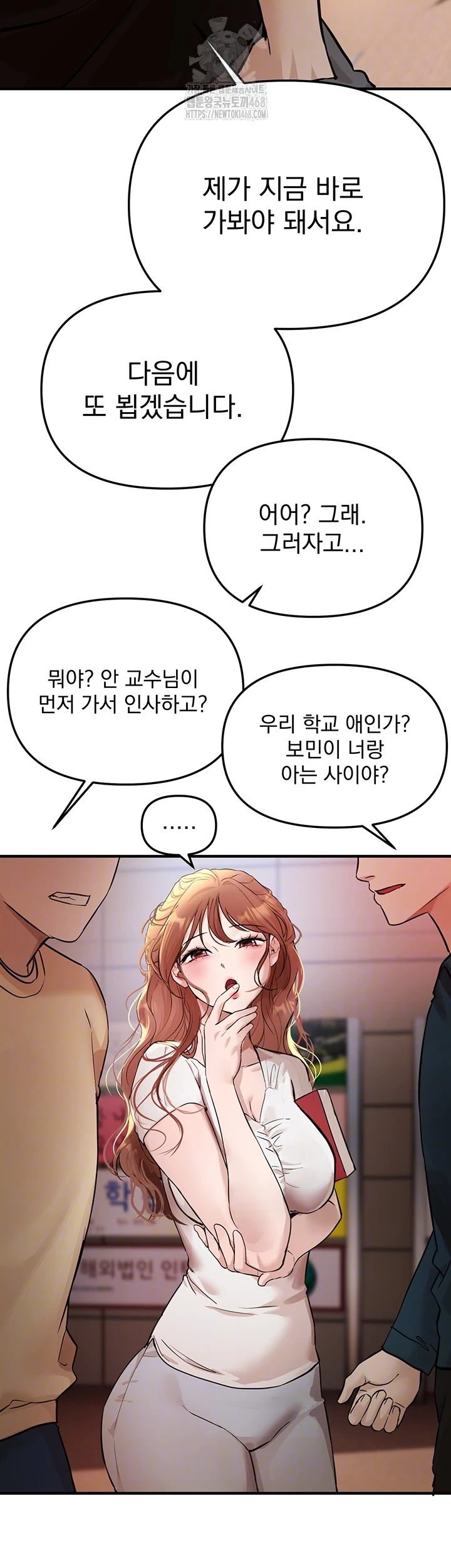 Beautiful Days Raw - Chapter 42 [photo 4] - MangaPorn