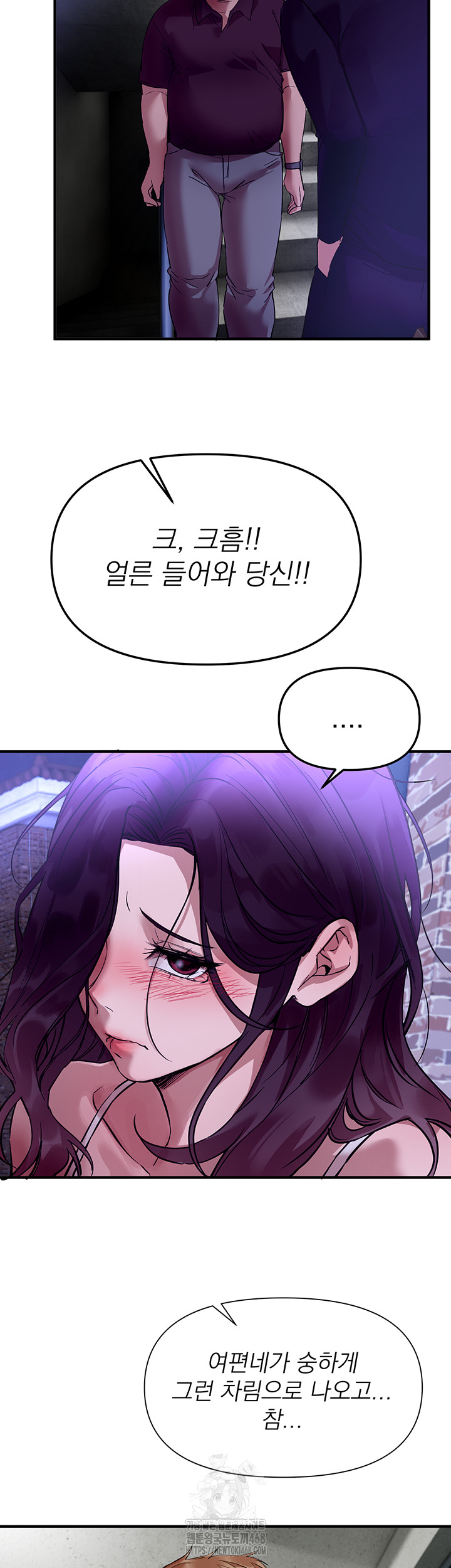 Beautiful Days Raw - Chapter 42 [photo 40] - MangaPorn