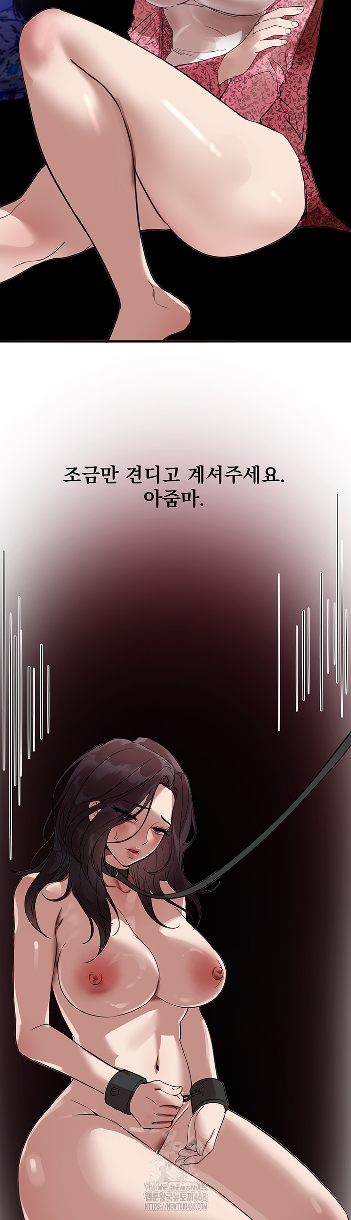 Beautiful Days Raw - Chapter 42 [photo 43] - MangaPorn