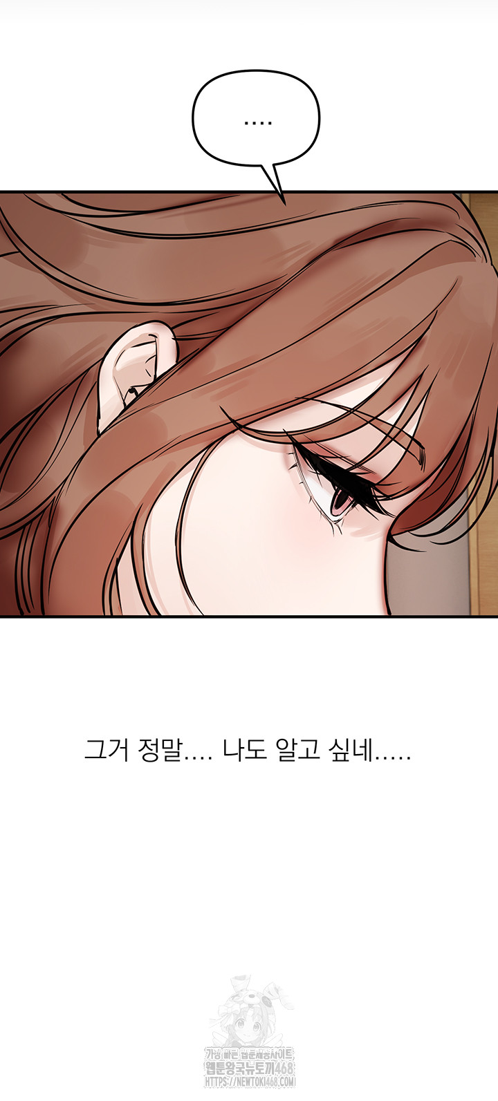 Beautiful Days Raw - Chapter 42 [photo 47] - MangaPorn